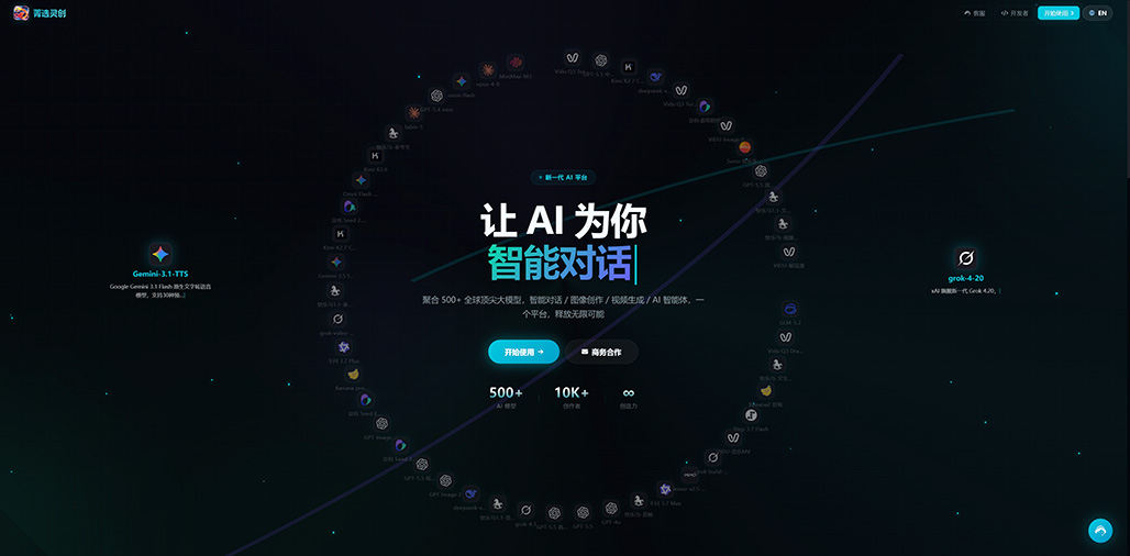 AI视频制作案例